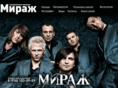mirazh-style.ru