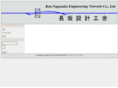 nagasaka.com