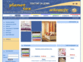 planettex.com