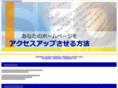 platform-access.com