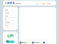 sanshin-group.com