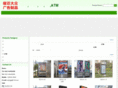 sqdzgg.com