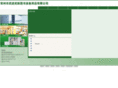 czwuxin.com