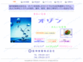 ozone-world.net