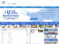 usui-home.com