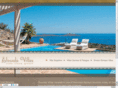 villaelounda.com