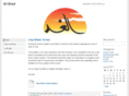 al-ghad.org