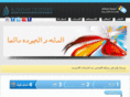 alshehi.net
