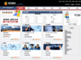 e-webhost.net