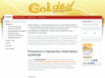 golden-ua.com
