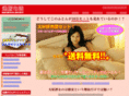 tuhan-futon.com