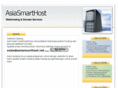 asiasmarthost.net