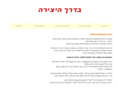 creation-way.com