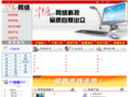 htasus.com