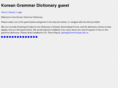 koreangrammaticalforms.com