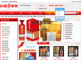 mai-maotai.com