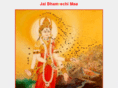 jaybhamrechimaa.com