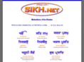 sikh-books.com