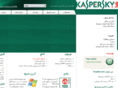 kasperskylabs.ir