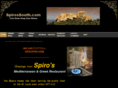 spirosrestaurant.biz