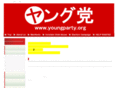 youngparty.org