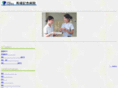 pegasus-nurse.com