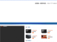 shanmutv.com