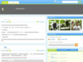 twgoods.net