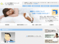 fukuoka-suimin.org