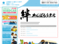 kogensha.net