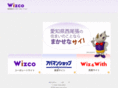 wiz-with.jp