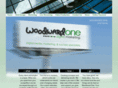 woodwardone.com