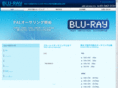 blu-ray-authoring.jp