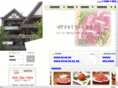 go-won.co.kr