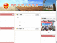 hljmllr.gov.cn