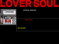 loversoul.net