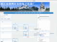 lytybaojing.com