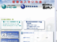 seiwa-kai.com
