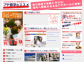 petit-ryugaku.com