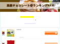 project-re.info