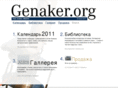 genaker.org