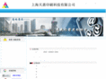 thlabel.com