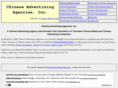 chineseadvertisingagencies.com