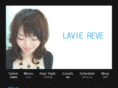 lavie-reve.com