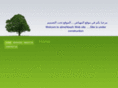 almehbash.com