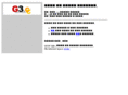 e2stech.com