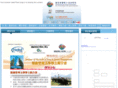 iptfa.com