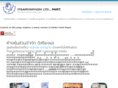 isrcm.com