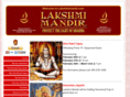 lakshmimandir.com