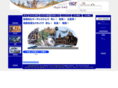 nctvoyage.com